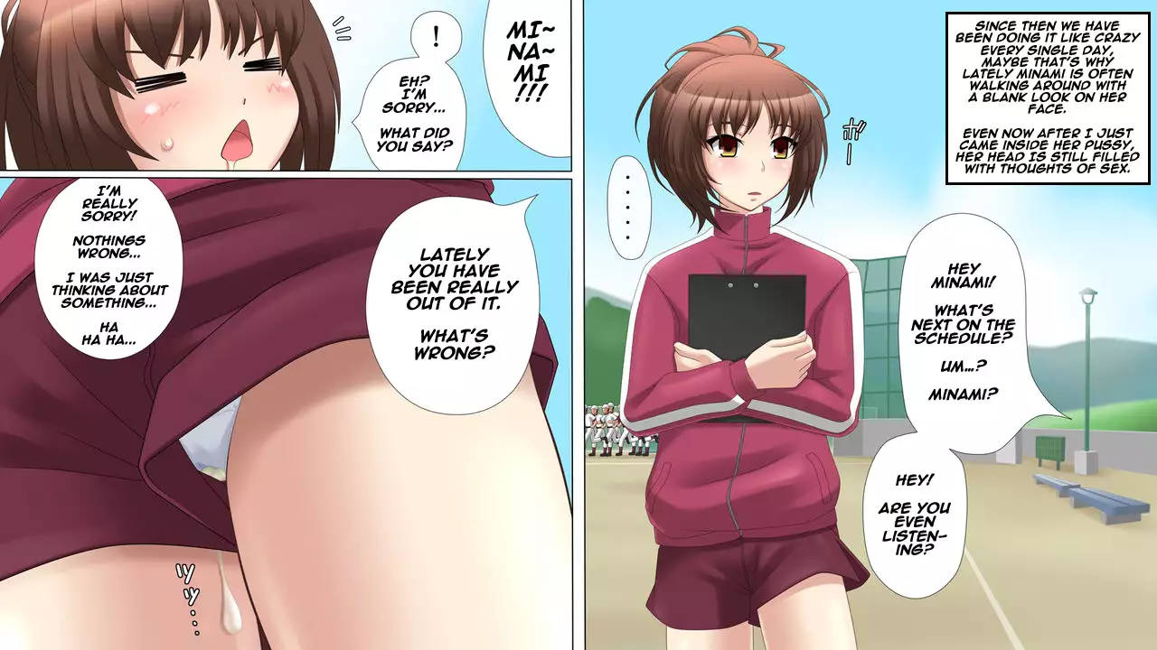 Minami wa Suiminyaku o Morareta