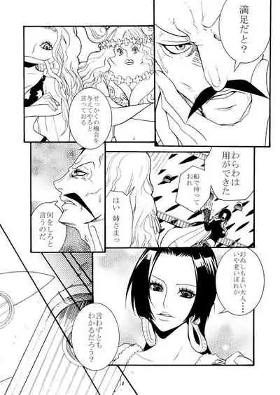 [CHIKABURO] Momonga × Hankokku