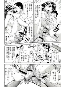 [Makibe Kataru] Innyuu Mazo Oyako