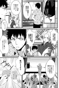 COMIC Anthurium 030 2015-10