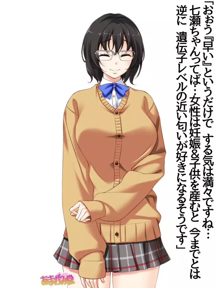 Jimiko-san Dai 2-bu Ch. 1-15