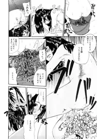 [Mikan R] Sono Iki ga Tomaru toki