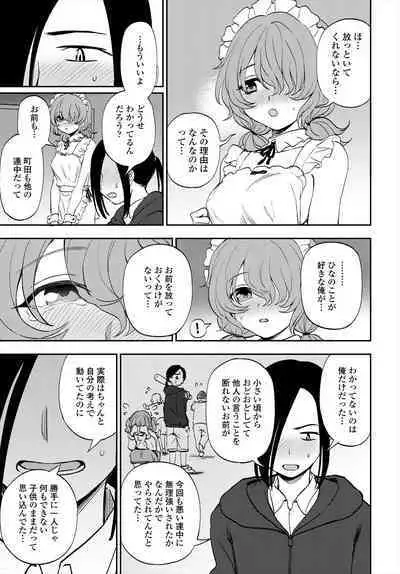 COMIC Tsuyahime Vol. 004