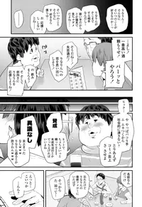 COMIC LO 2016-06 [Digital]