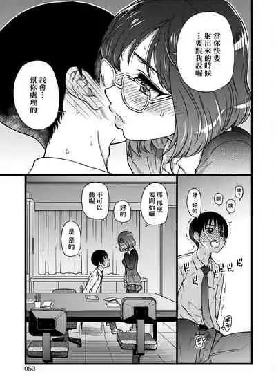 Please! Freeze! Please!