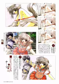 [Studio e.go!]Natsukagura Visual FanBook