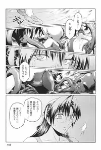 [Kokonoki Nao] Kabe no Naka no Tenshi Jou