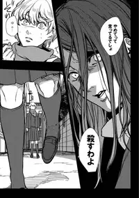 [Ogiara] Nibiiro Planetarium