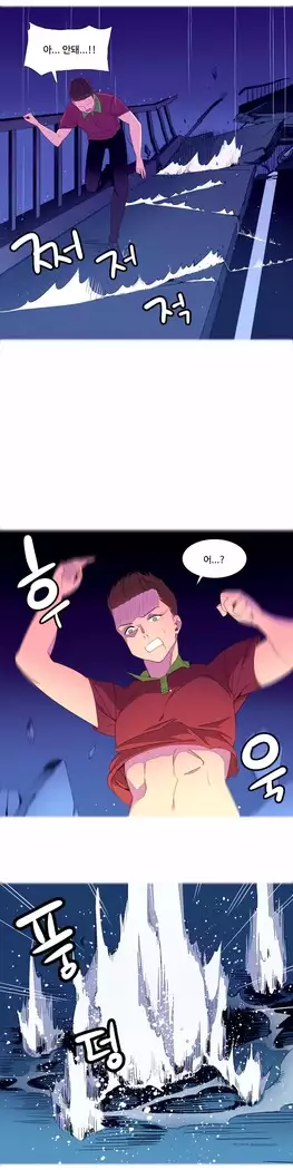 A World that I Rule Ch.1-27