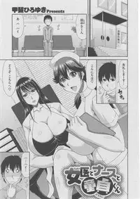 [Anthology] Harem Lane