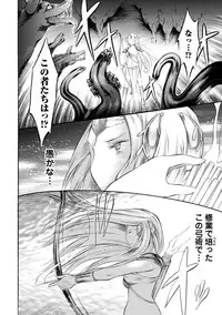 [Psycocko] Trans Girl ~Henshitsu-kei Shoujo~ [Digital]