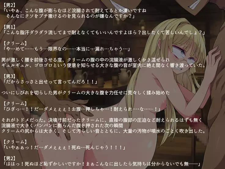 Clear D Jinrui Haiboku