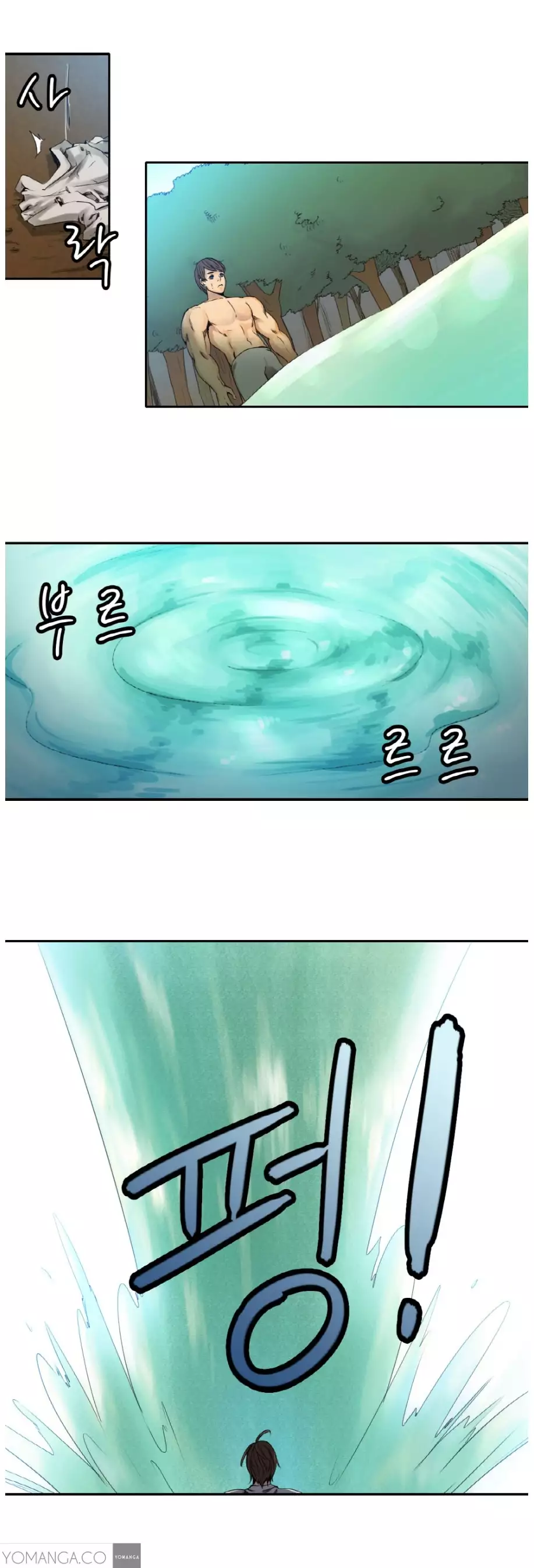 Woodman dyeon Chapter 1