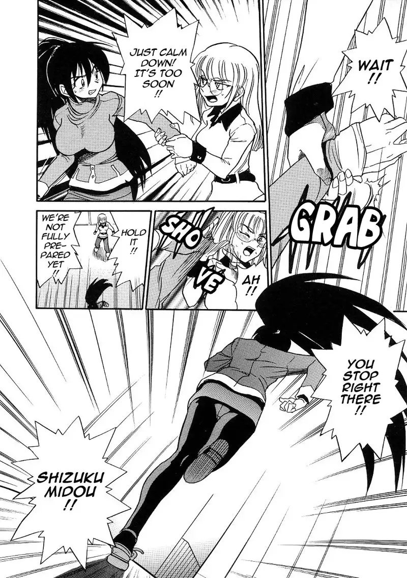 Michael Keikaku CH17 - St Michael Tower