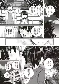 COMIC X-EROS #60 [Digital]