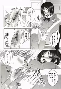 [Minatsuki Arumi] Nanairo School Girl