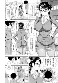 COMIC Megastore 2011-04