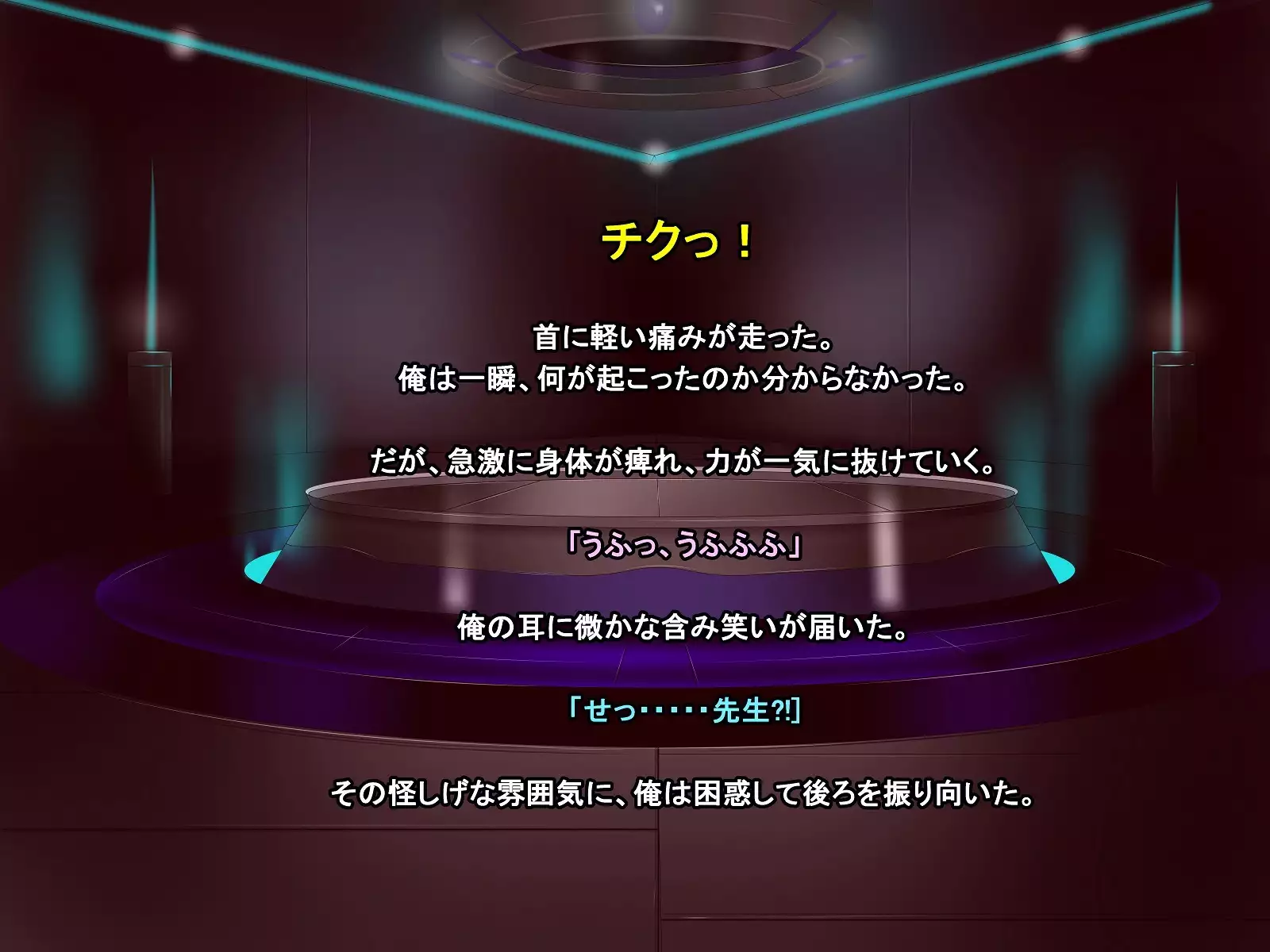 A celestial boy~female teacher brainwashing bad fade monsterification