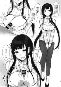 (C92) [Pochi-Goya. (Pochi.)] Ane Naru Mono Zenshuu 1 (Ane Naru Mono)