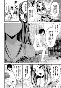 Comic Toutetsu 2014-12 vol.02