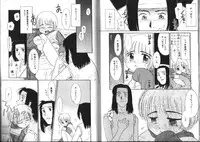 [Nekogen] Shiritai Koto Shiranai Koto