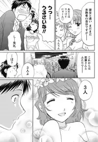 Namaiki! 2011-11 [Digital]