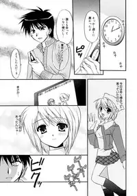 [Kurumi Morisaki] Spring