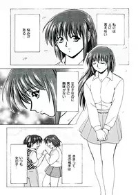 [Anthology] Neo Half