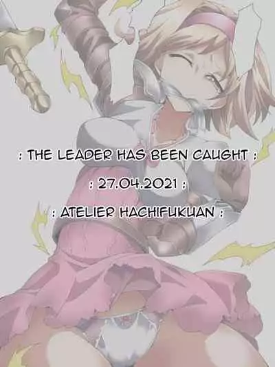 Danchou wa Tsukamatte Shimatta