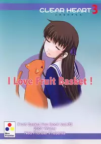 [Neo Frontier] Clear Heart 3 (Fruits Basket)