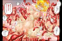 [NEO’GENTLE] Bitou Megami Elsex ~Bishoujo Robo Hakai Ryoujoku~