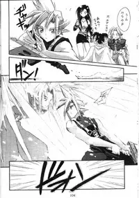 (CR22) [Cu-little2 (Betty, MAGI)] FF7 1-2-3 (Final Fantasy VII)