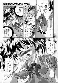 [Hayashi Mario] MARIO-NET