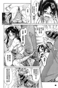 [Umemaru] Idol Densetsu Kirari - Kirari, the Legend of IDOL [Chinese]