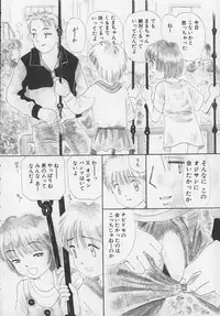 [Mikarin] Marron Parfait