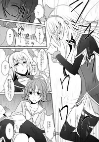 (C85) [434 Not Found (isya)] Re:Birth (Dokidoki! Precure)