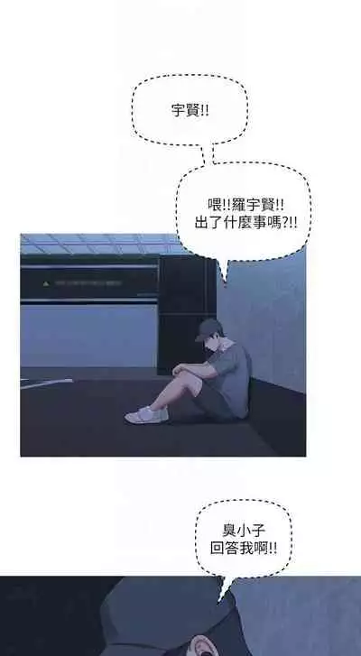 【周四连载】亲家四姐妹（作者：愛摸） 第1~28话