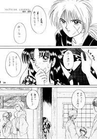 [ANYSING WORLD&DONKEY-MONKEY] I Believe... (Rurouni Kenshin)