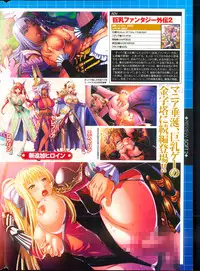 COMIC Purumelo 2013-12