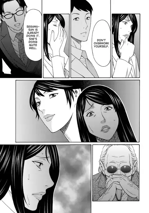 Mumyou no Uzu Ch. 1-7