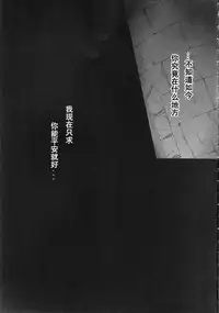 [CandyPool, A.O.I (Momoi Comomo)] Rougoku no Hebihime (One Piece) [Chinese] [黑条汉化]