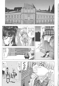 [Shinonome Maki] OSHAMA MESHIMASE