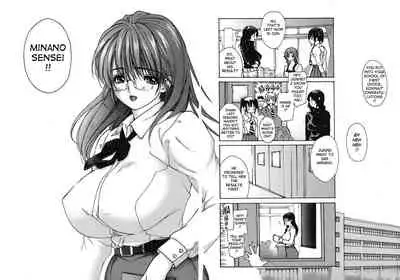 Tonari no Minano Sensei ⎮ My Neighboring Teacher Minano