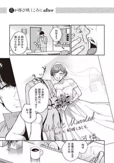 [Herio] Kite. [Digital]