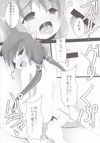 (Puniket 19) [Evo.R.B (Takayuki Hiyori)] flowers (7th Dragon)