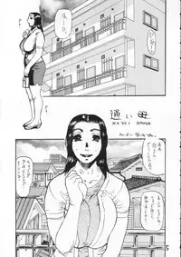 (C66) [Heisei Chachamaru-dou (HEAVEN-11, N.O-Chachamaru)] Junbo Shokuetsu