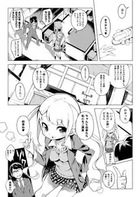 COMIC ExE 02 [Digital]