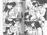 [Watanabe Yoshimasa] SF Bishoujo H Virus