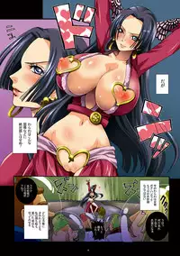 [Abalone Soft (Modaetei Imojirou)] Dorei Jotei Jakan Manaita Strip SHOW! (One Piece) [Digital]