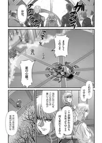 COMIC KURiBERON 2018-04 Vol. 66